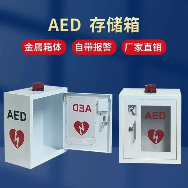 AED Wall Mount Cabinet, Automatic Defibrillator Storage Box, Cardiac First Aid Cabinet