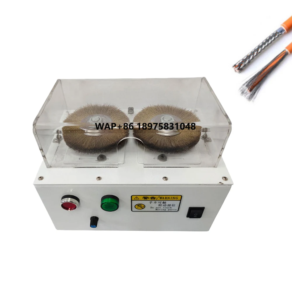 Braid Combing Multifunctional brush bot manipulation machine Tool Shielded wire Cable Combing machine