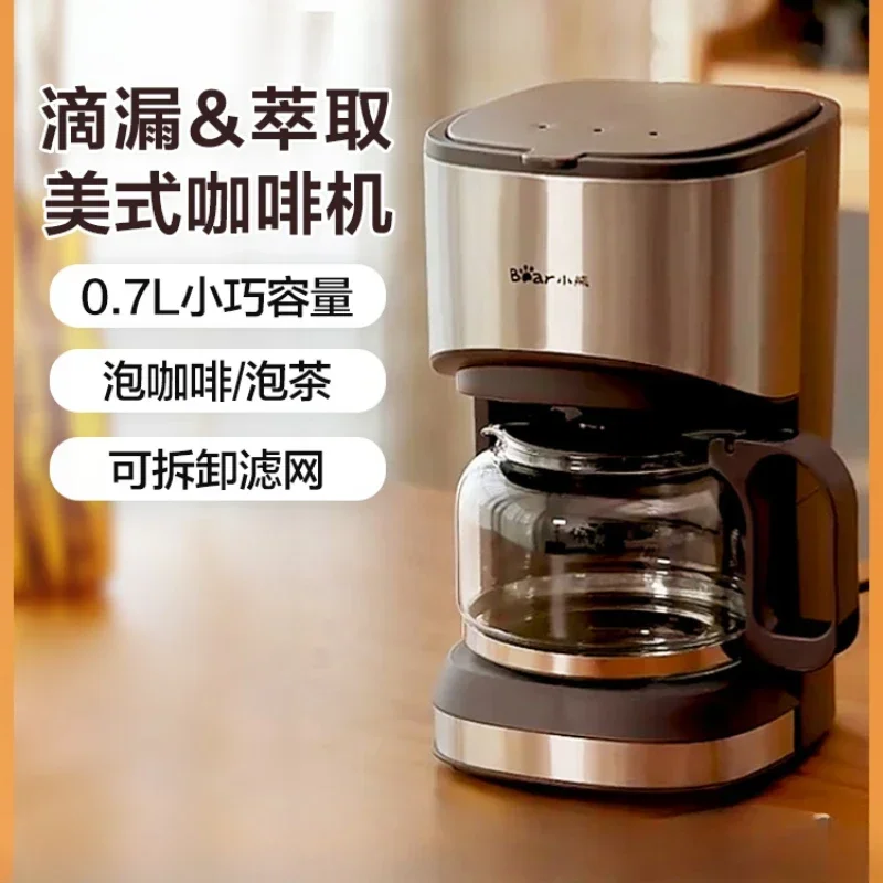 220V Small Bear Electric Coffee Percolator, Multi-function Automatic Tea Kettle and Coffee Maker for Home Use