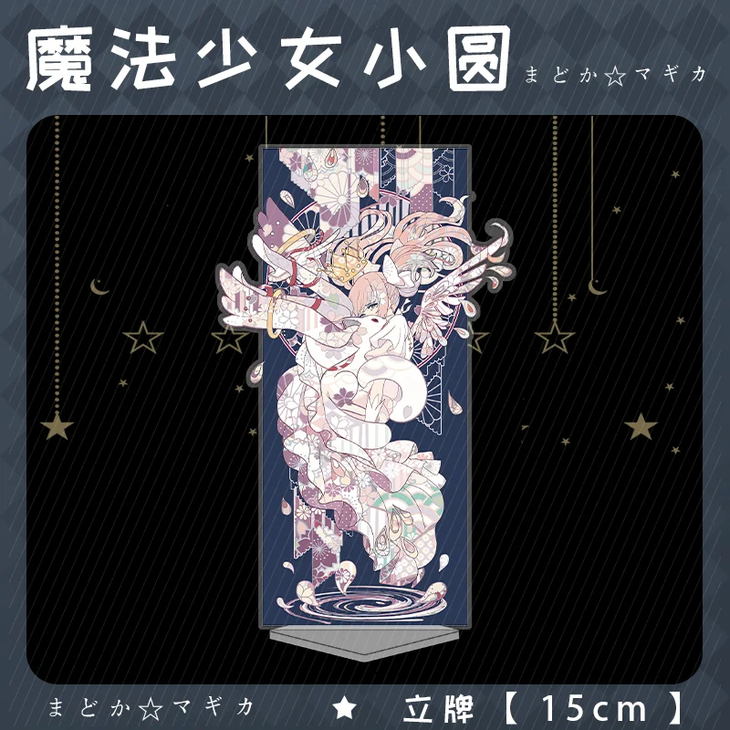 Puella Magi Madoka Magica Kaname Madoka أنيمي الشكل الاكريليك حامل نموذج لوحة زخارف مكتب الدائمة علامة المشجعين هدية
