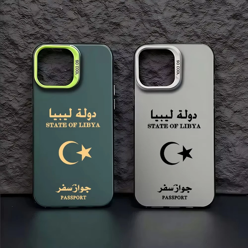 Libya Passport Pattern Phone Case For Samsung Galaxy A14 A15 5G S21 S22 S23 S24 5G FE Plus Ultra A25 A35 A52 A53 A54 A55 5G