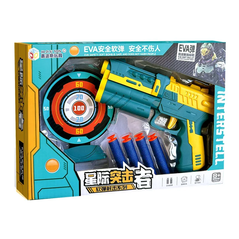 Safe Foam Soft Bullet Toy Gun Set Fun Indoor Outdoor Shooting Game Toy Pistol Interactive Target Practice Gift