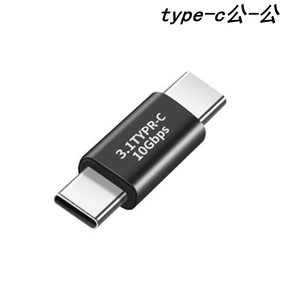 TYPE-C adapter computer socket USB 3.0 aluminum alloy male to female 3.1 type-c data adapter
