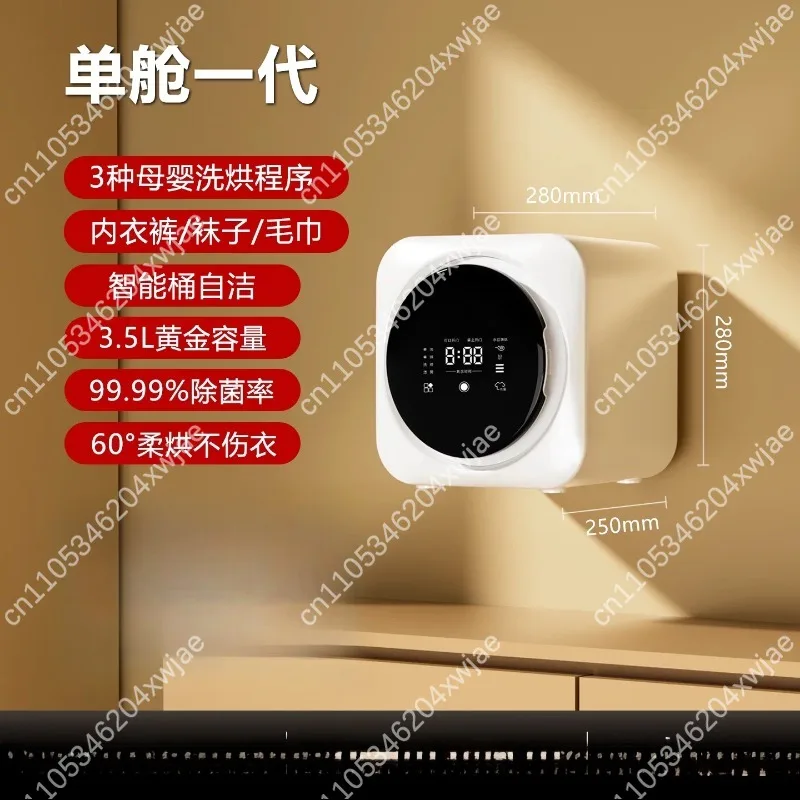 Small Household Dual Tank Washer Dryer All In One Automatic Cleaner For Underwear Socks Panties Washing Use