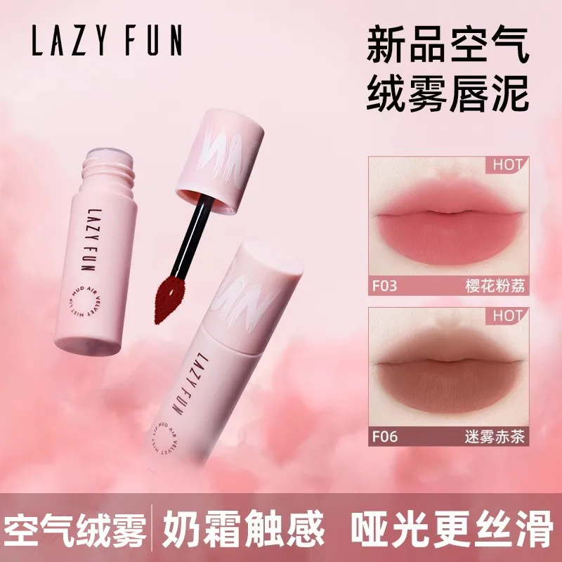 LAZY FUN Lip Mud Velvet Lipstick Lip Cream Matte Lip Glaze Non-stick Cup Longlasting Waterproof Women Cosmetics Original Makeup