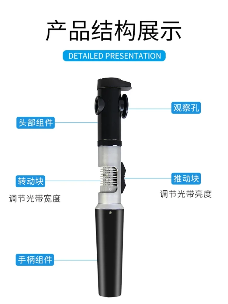 Retinoscopy Optometry Equipment Plug-in Yz24 Streak Retinoscopes Retinoscopy Original Ophthalmic Equipment