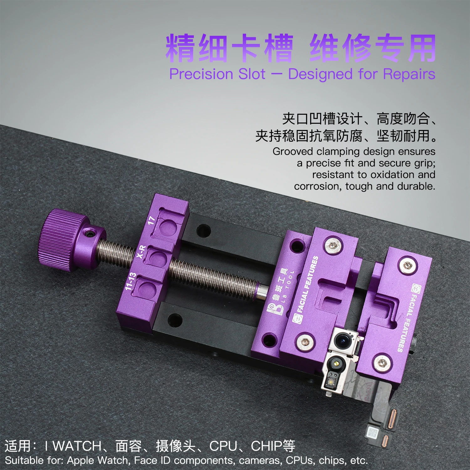 LB TOOL W-02 Multifunctional Maintenance Fixture Precision Aluminum Alloy Vise for Mobile Phone Motherboard Chip Repair Tools