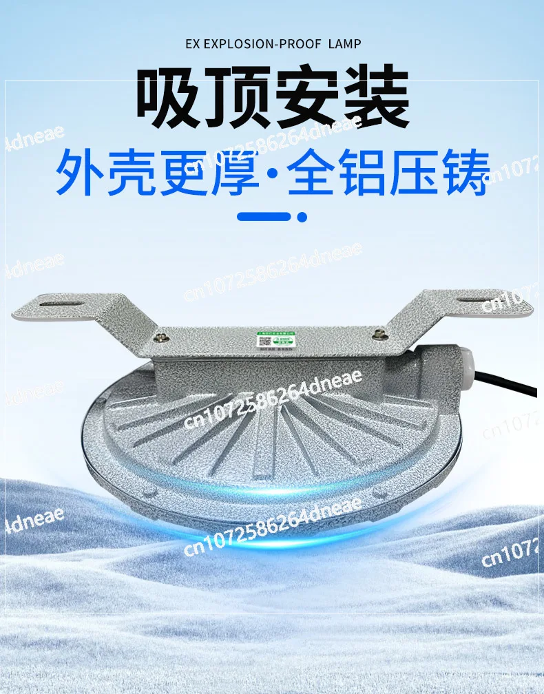 

LED explosion-proof ceiling light explosion-proof industrial warehouse chemical plant workshop