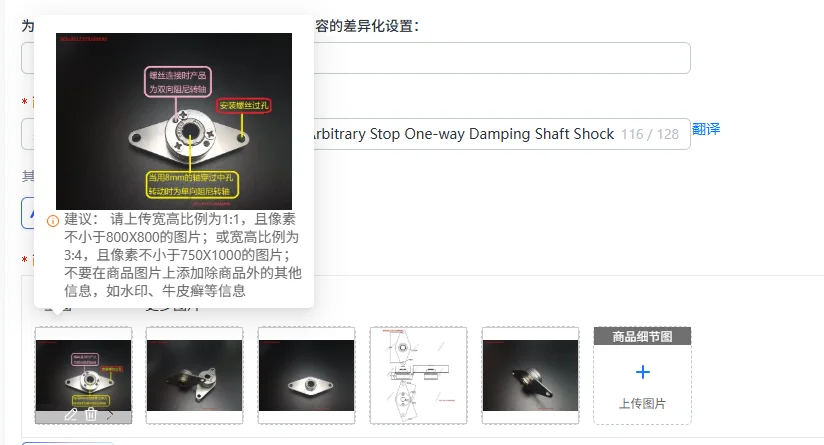 Universal Installation 360 Degree Arbitrary Stop One-way Damping Shaft Shock Absorber Stopper Hinged Bearing Housing