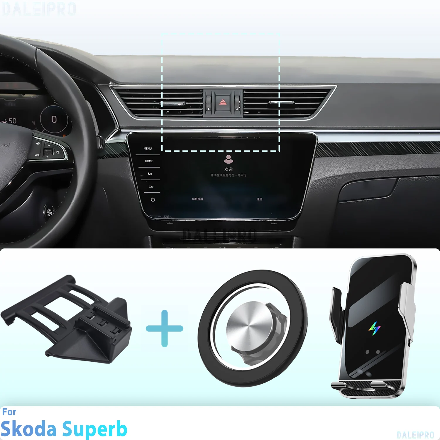

Made to measure for Skoda Superb 2016 2017 2018 2019-2024 Phone Holder Car Magnetic Phone Mount Smart Sensing Wireless Charging
