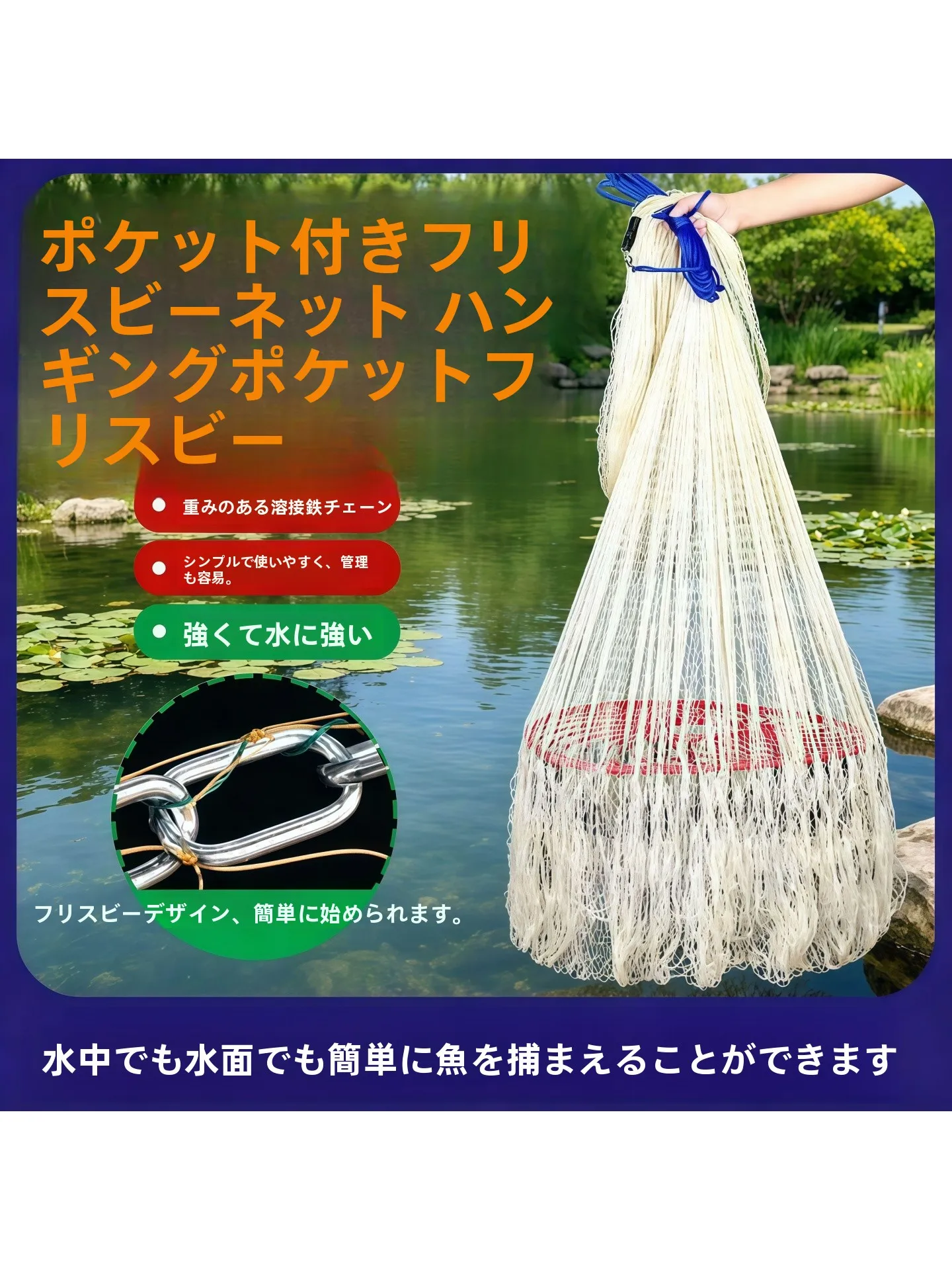 outdoor-leisure-fishing-net-hand-casting-net-iron-chain-with-bag-four-seasons-universal-fly-disc-casting-net-for-camping-travel