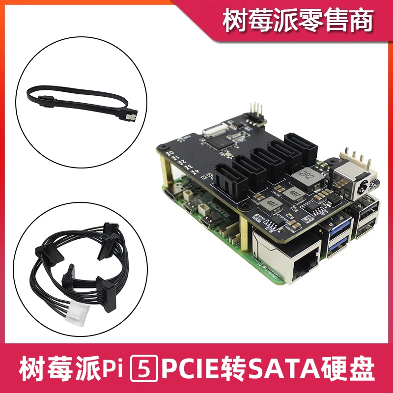 Raspberry Pi 5 PCIE to SATA hard drive expansion board X1009 5-way SATA3.0 mechanical hard drive adapter board