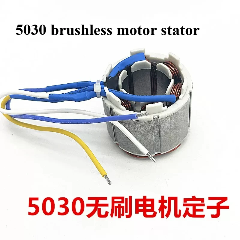 5030 Coil, 4825 Coil, Electric Chain Saw Brushless Motor Coil 12 Inch 16 Inch Electric Chain Saw Brushless Motor Stator