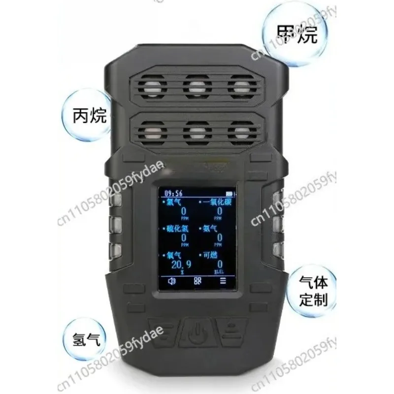 Portable Six-in-one Gas Detector Pump-suction Five-in-one All-in-one Gas Detector