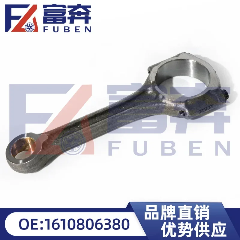 

1610806380 1613187580 for Peugeot 208 2008 engine connecting rod