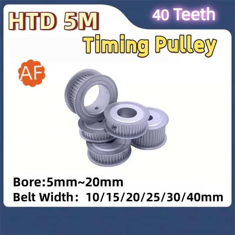 

HTD 5M Timing Pulley 40 teeth inner hole 5mm~20mm suitable for transmission belts with width 10/15/20/26/30/40mm