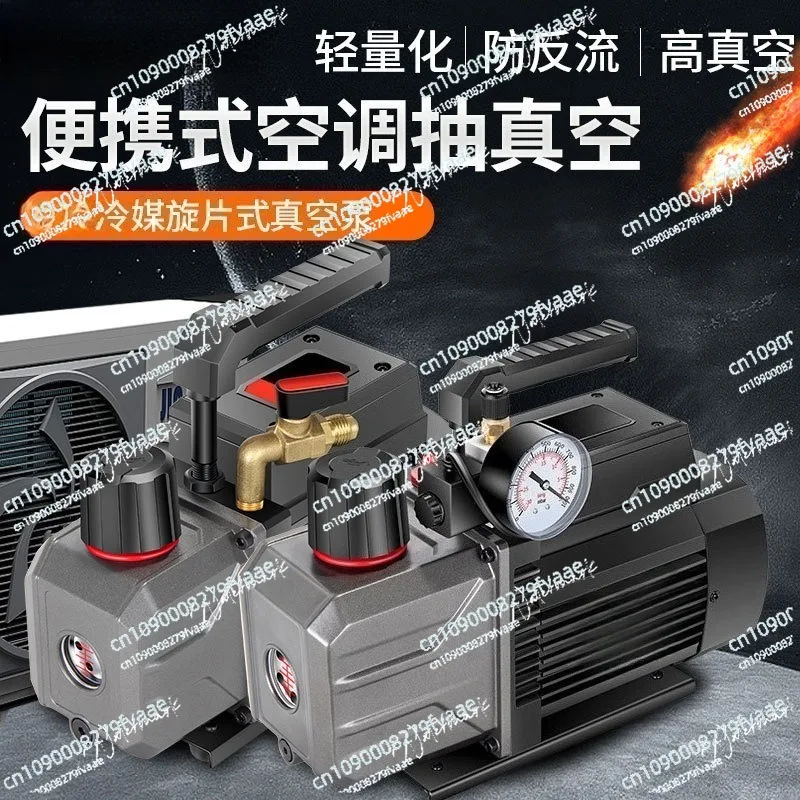 

Роторно-лопастной вакуумный насос, миниатюрный портативный вакуумный насос для обслуживания систем кондиционирования и холодильного оборудования, малый насос для создания отрицательного давления