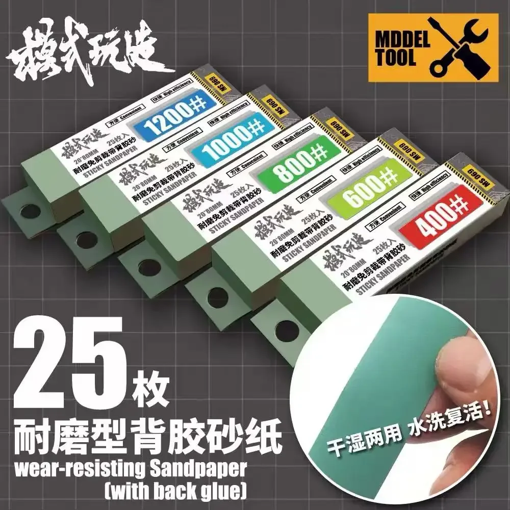 MSWZ MS069 #400-#1200 Sticky Sandpaper 25pcs/box Assembly Model Sanding Tools for Modeler Hobby Polish Tools DIY