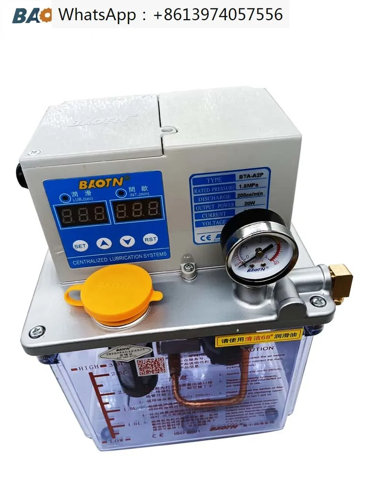 Digital lubrication oil pump BTA-A2P electric thin oil pump A1 CNC machine tool oiling machine BT-C2P