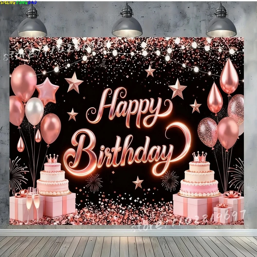 Elegant Champagne Pink Gold Glitter Themed Banner Backdrop, Children's and Adult Birthday Party Decoration Photography Backdrop