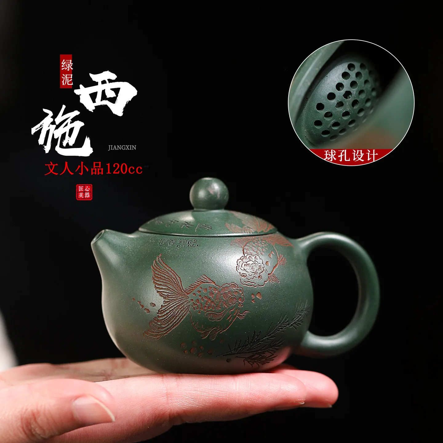 Small Capacity 120Cc Yixing Original Ore Green Purple Clay Teapot Purely Hand-Carved Xishi Pot Kung Fu Tea Set