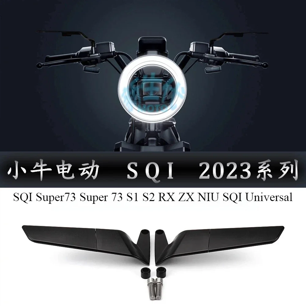 Anti-fog Coating Motorcycle Rearview Mirror Kits Hd Waterproof View Mirrors For NIU SQI SQI Super73 Super 73 S1 S2 RX ZX
