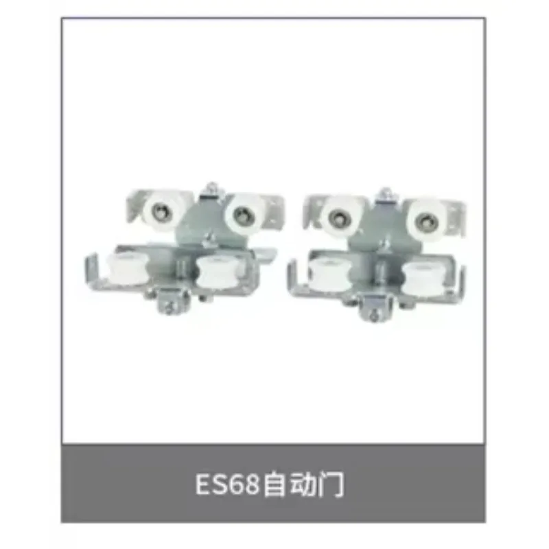 ED100 induction automatic swing door machine, intelligent access control system, contact-free electric door closer