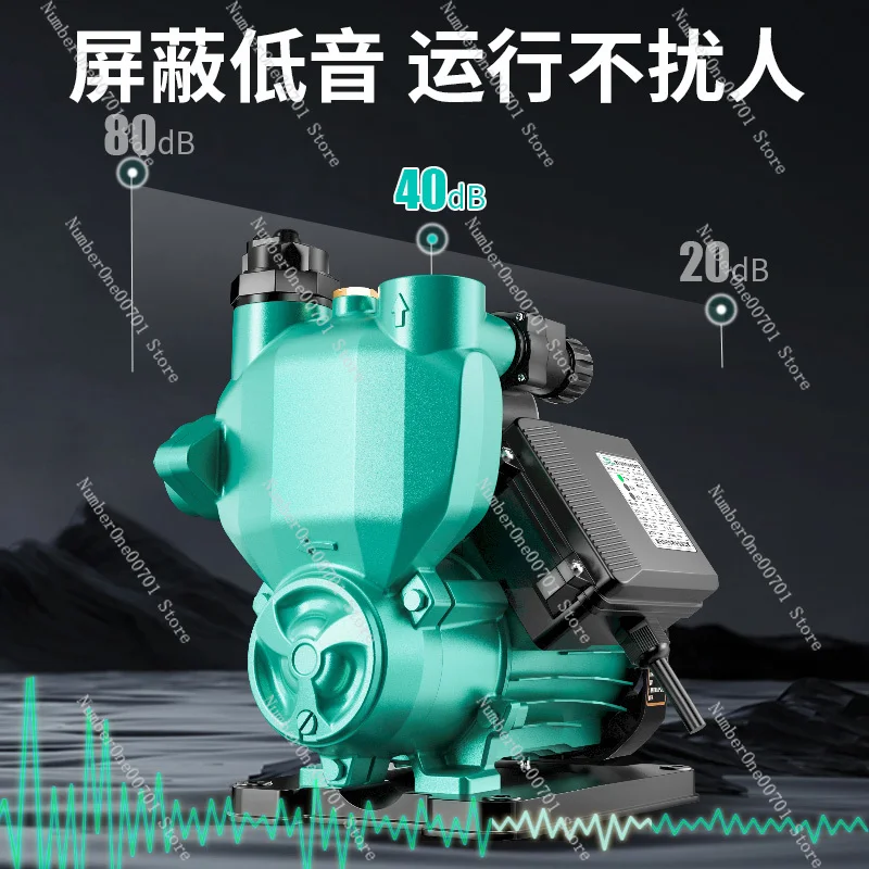 Household automatic tap water pipeline pumping machine pressurized pump 220v small water pump self-priming pump