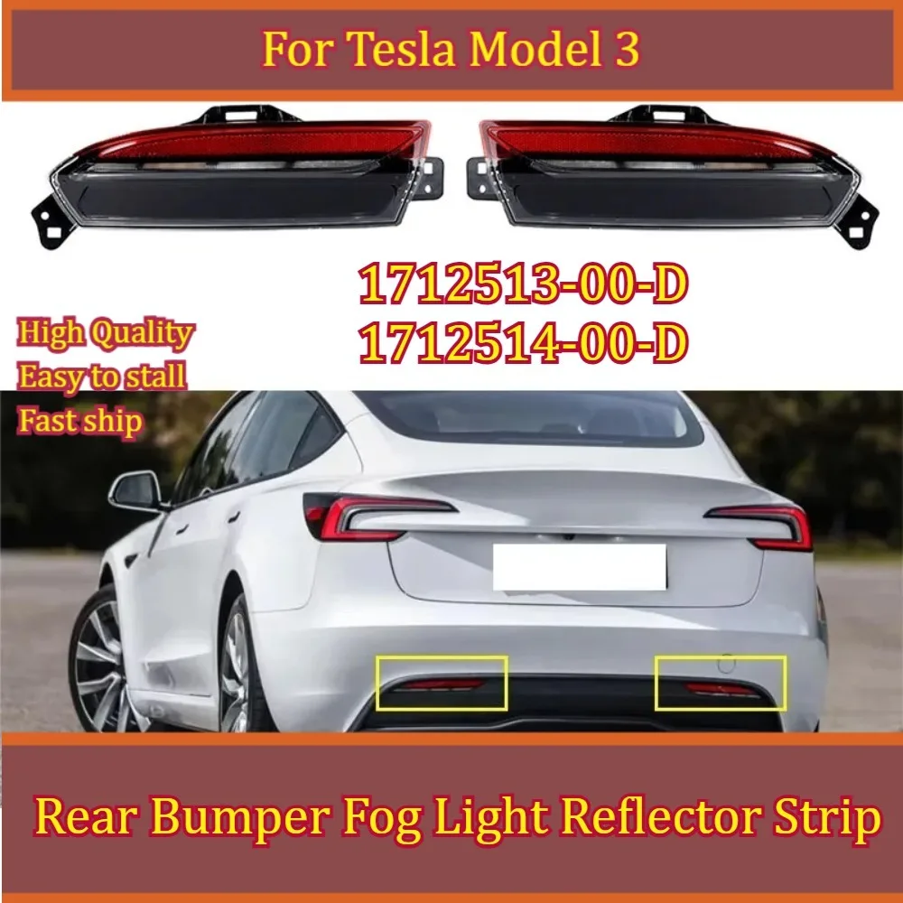 

Для Tesla Model 3 Highland 2023 2024: Задний бампер, светоотражающая полоса противотуманной фары, 1712513-00-D, 1712514-00-D, автомобильные аксессуары
