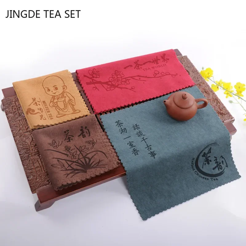 Chinese Absorbent Thickened Tea Towel Square Rag Tea Set Special Fiber Tea Towel Teapot Cleaning Towel Tea Ceremony Accessory