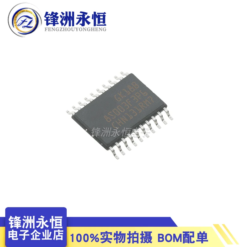 Pakiet mailSTM8S003F3P6 STM8S103F3P6 TSSOP20 10 sztuk