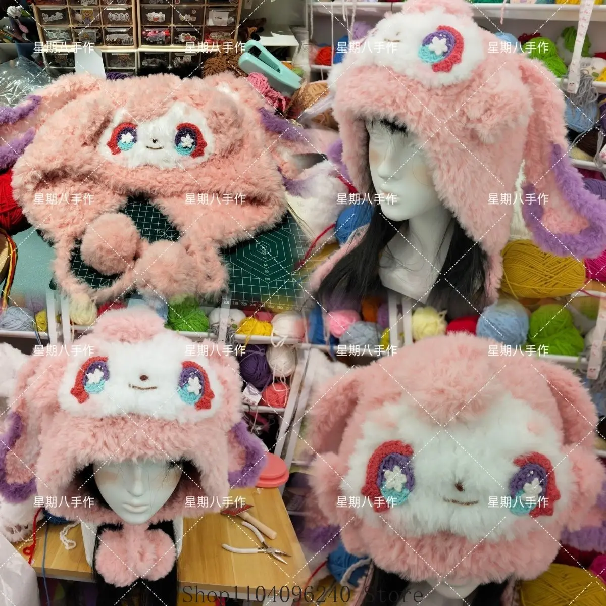 

Honkai: Star Rail Mem Anime Cosplay Hat Mascot Student Accessory Gift Role Play Cartoon Christmas Birthday finished product