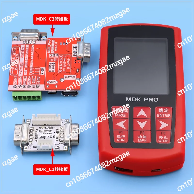 MDK PRO Elevator Test Tools Universal Operator Elevator Decryption Server Elevator Multi-in-one Universal Service Tool