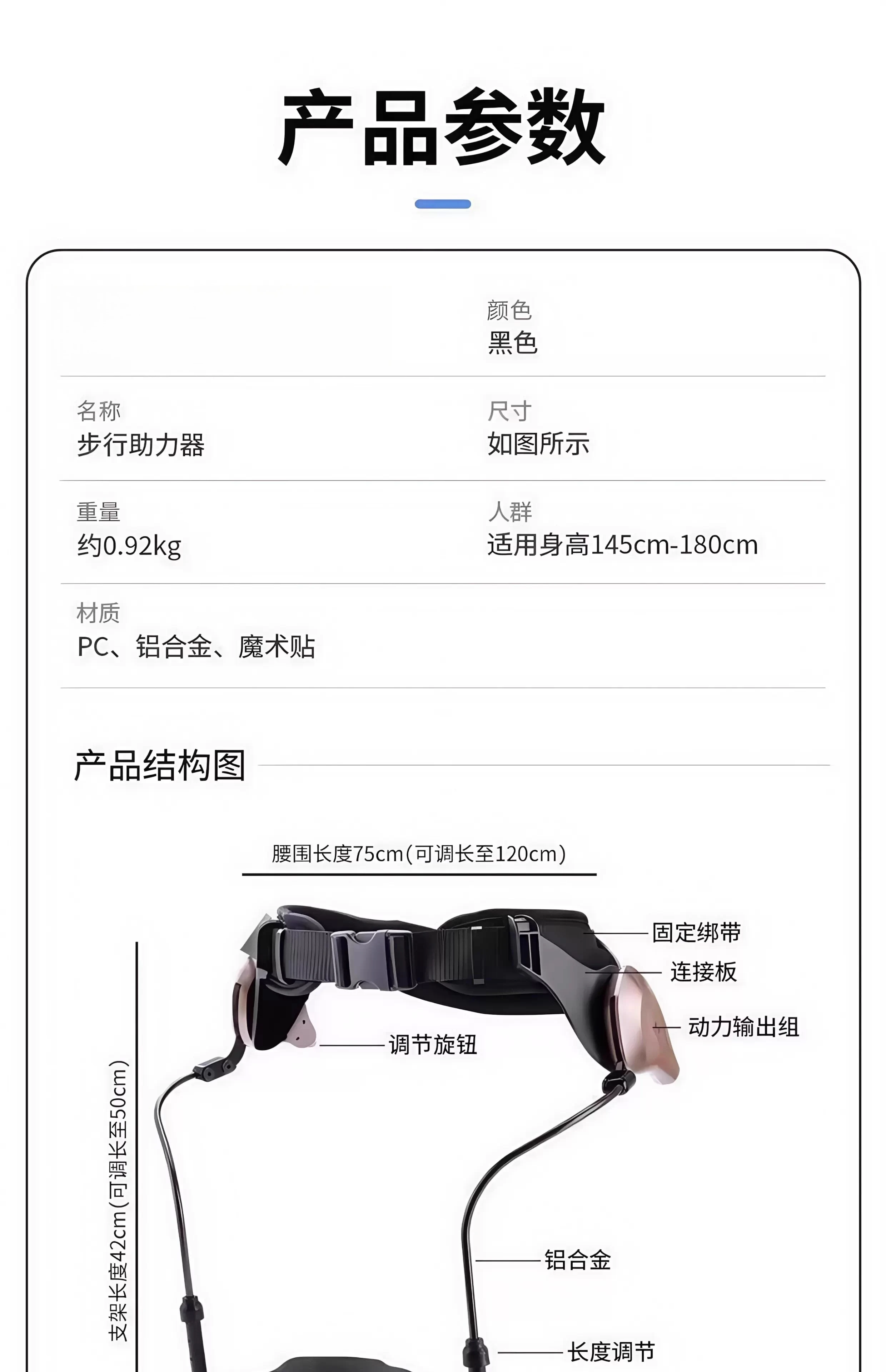 Mountain Climbing Exoskeleton - Mechanical Leg Support for Hiking, Knee Aid & Walking Assist for Elderly