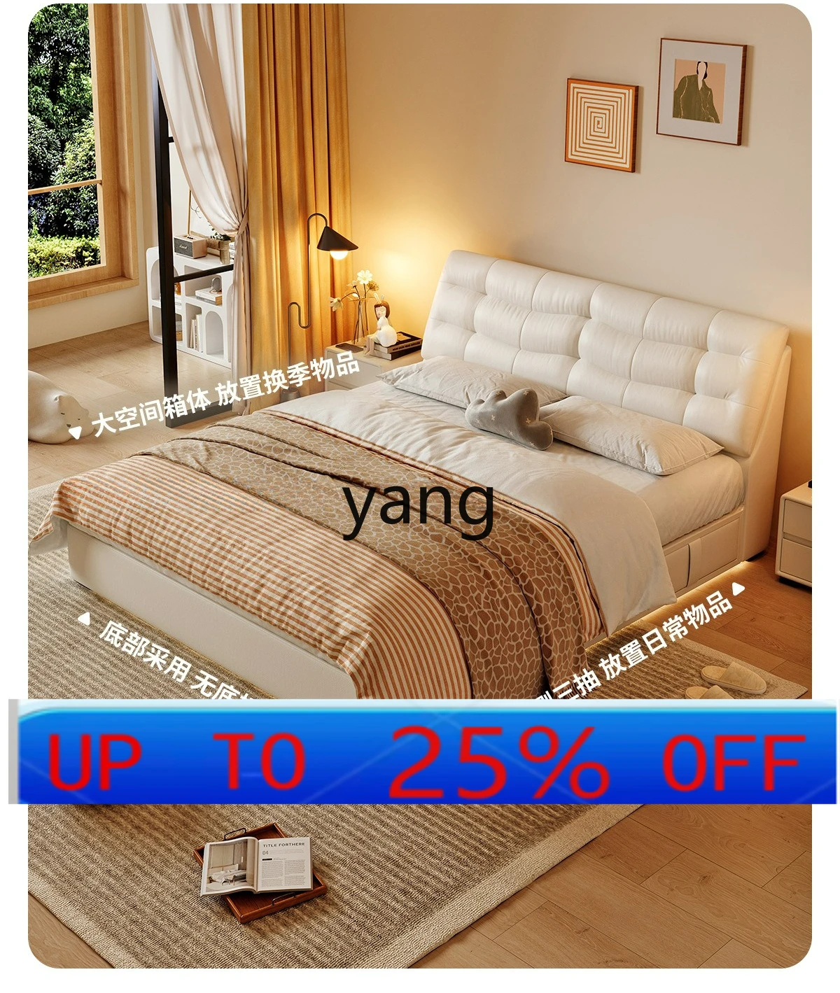 

lmm cream wind small apartment translation high box with drawer soft bag cloud side storage leather bed