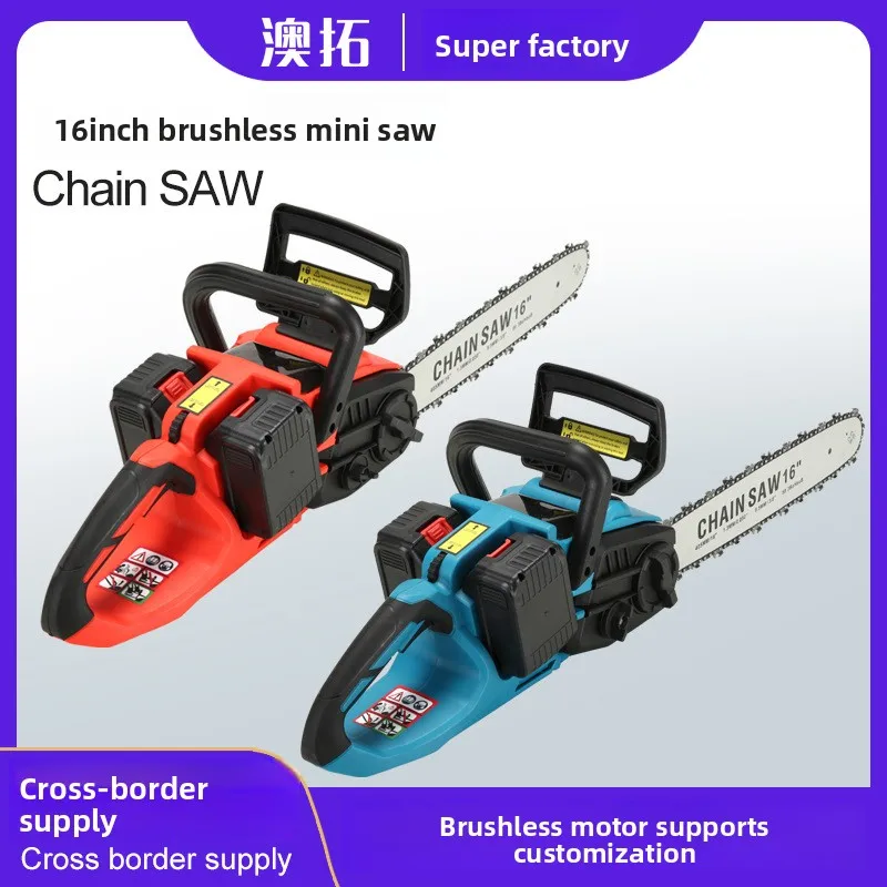 

16-inch lithium battery chain saw charging portable chain saw household large logging saw tree charging charging electric branch