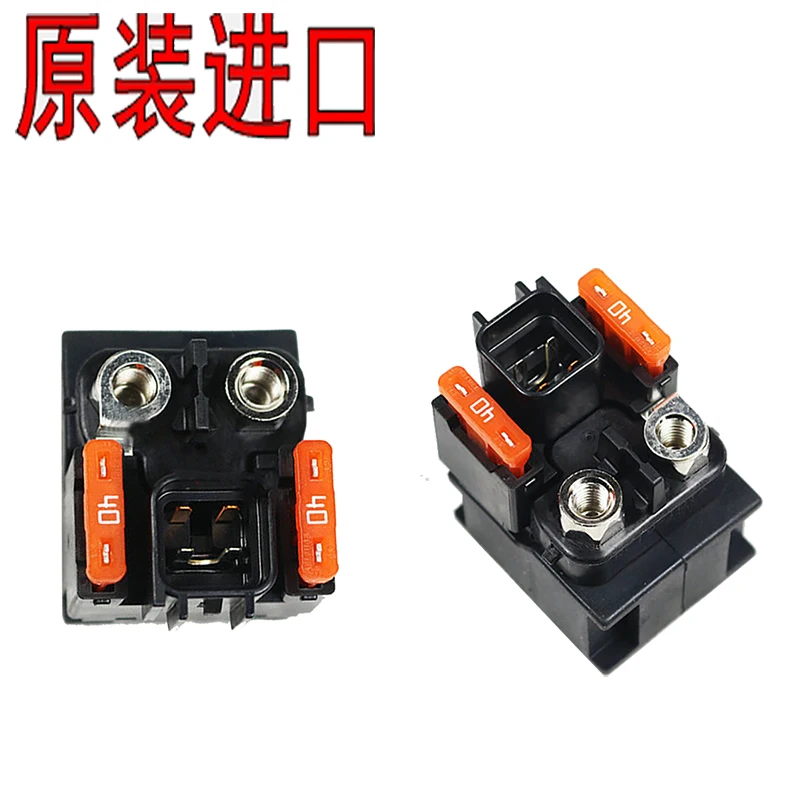 

Original imported applicable TMAX560/530/500 Majest YP250 electric start motor relay 400