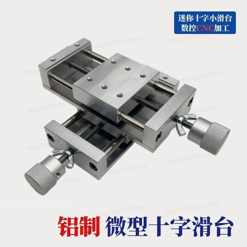 For Precision Fine-tuning Cross Hand Slide Table Drill Screw Slide Table