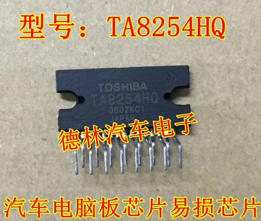 

Free shipping TA8254HQ 10PCS