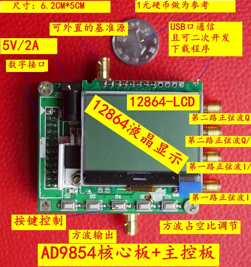 Ad9854 DDS Module, DDS Development Board, Signal Generator, FSK, PSK, Frequency Sweep, Etc.