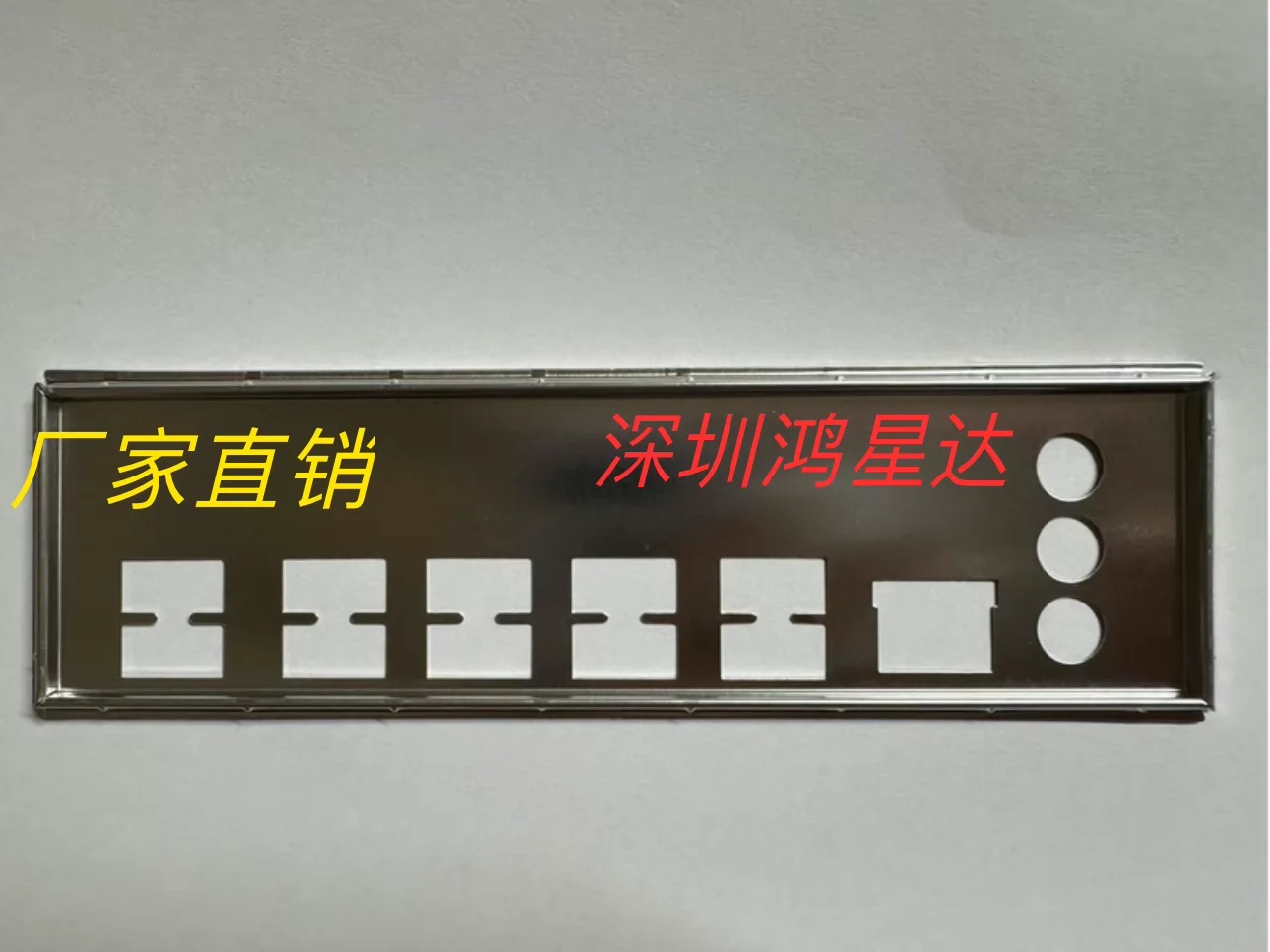 HUANANZHI I/O pelat belakang BackPlate backplate Blende Bracket untuk X99-AD3 X99-AD4, motherboard, bezel, BackPlate, baff