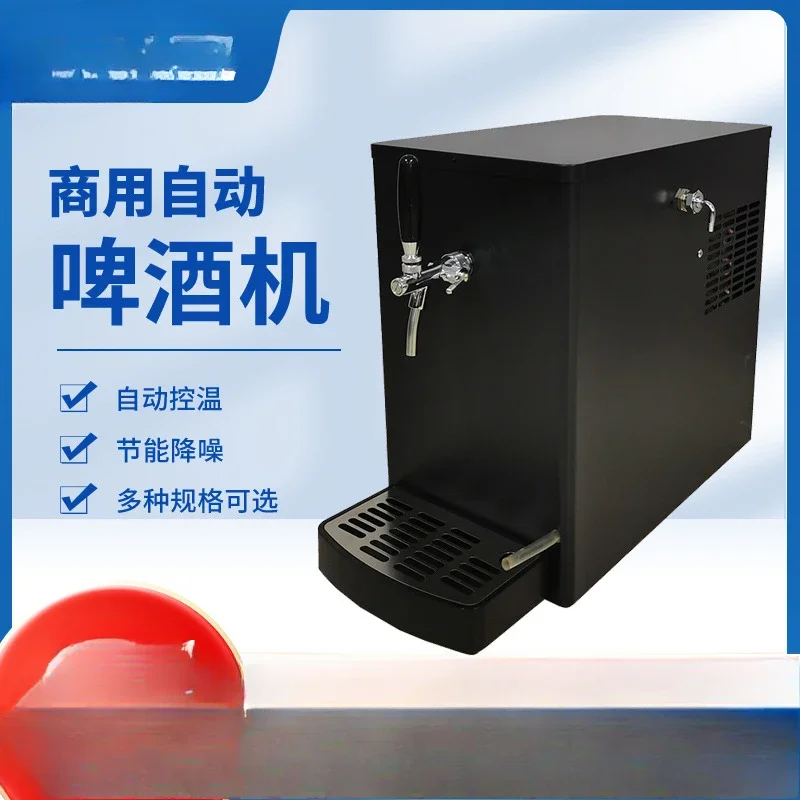 Desktop Water Cooled Commercial Draft Beer Machine Beer Refrigerator BBQ Shop Draft Beer Machine Bar Craft Brewing Wine