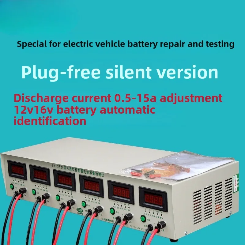 Passive Electric Vehicle Discharge Instrument Battery Capacity Tester Unplugged Intelligent Battery Detector