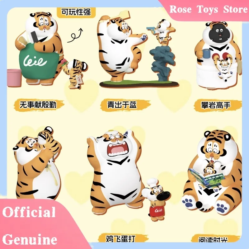 

Genuine Fat Tiger V2 I’M Not A Fat Tiger Father'S Love And Son'S Obedience Series Blind Box Cute Cartoon Tiger Figure Toy Gift