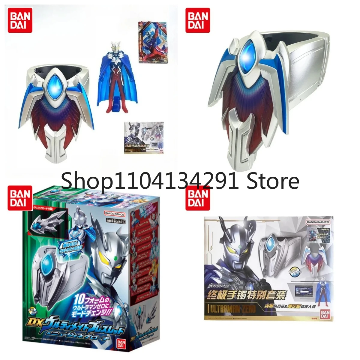 

Original Bandai Ultraman Zero Ultimate Bracelet Transformation Special Set DX Ultimate Bracelet & New Generation Toy Model