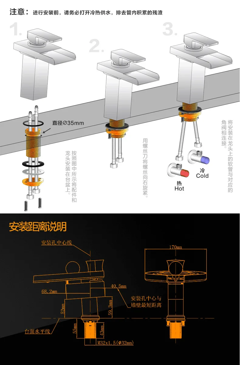 LED luminescent color changing basin nozzle mixed with cold and hot water