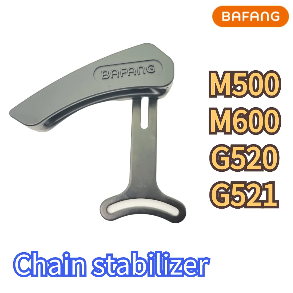 Bafang mid motor chain stabilizer anti-chain drop device is suitable for M500 M600 motor special chain stabilizer 