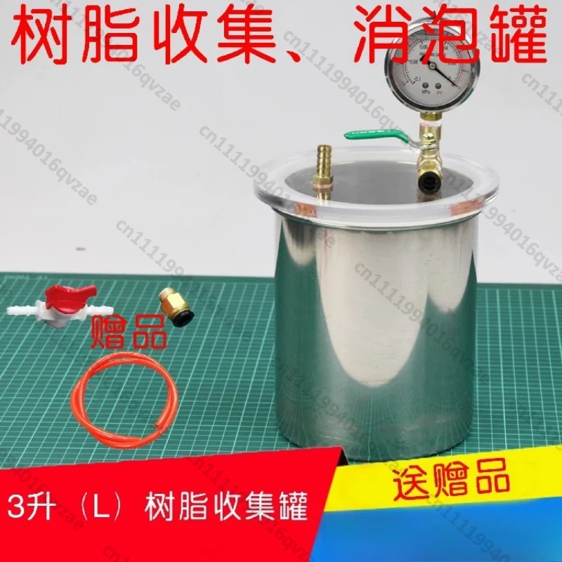 

Vacuum Diversion Process Resin Collector Vacuum Tank Liquid Defoaming Irrigation