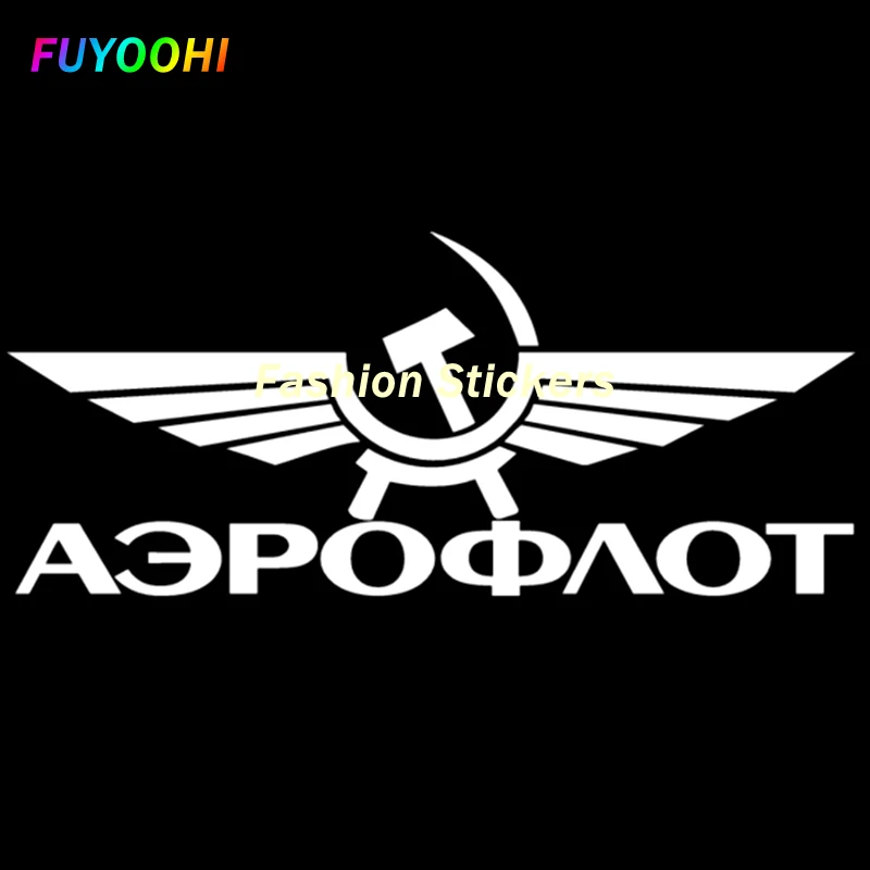 FUYOOHI Esterno/Protezione Adesivi Moda Aeroflot Adesivo per auto Decorazione Decalcomania Laptop Valigia Camion Accessori auto Pvc