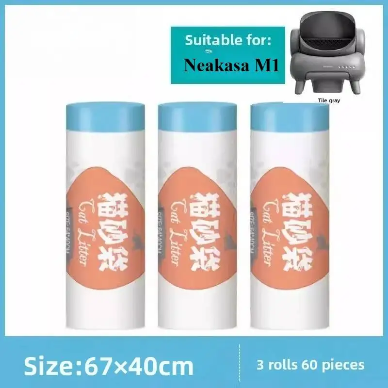 For Neakasa M1 Thick Cat Collect Receive Bag Pivot Autoscooper Drawstring Open-Top Self-Cleaning Litter Box Liner